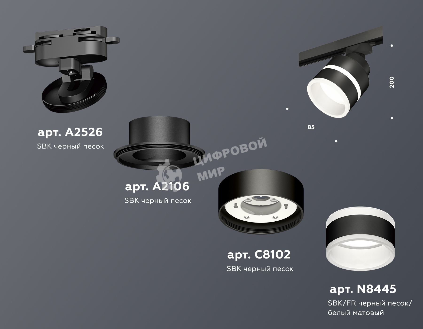 Светильник Ambrella light XT8102024 SBK/FR черный песок/белый матовый GX53 (A2526, A2106, C8102, N8445)