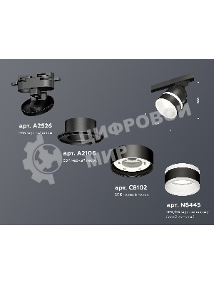 Светильник Ambrella light XT8102024 SBK/FR черный песок/белый матовый GX53 (A2526, A2106, C8102, N8445)