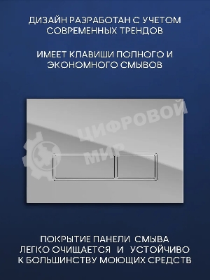 Комплект BAU 6 в 1: инсталляция BAU PRO, унитаз подвесной безободковый вихревой со скрытым сливом Bau Nimb Hurricane3, сиденье дюропласт микролифт, клавиша клавиша, хром/вставка хром