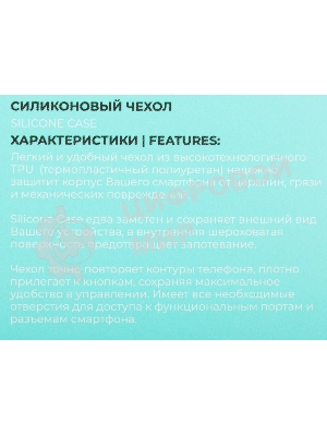Чехол (клип-кейс) BoraSCO для Apple iPhone 15 Plus прозрачный
