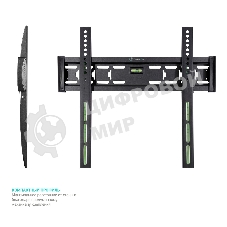 Кронштейн ONKRON FM5/32-55'' макс 400x400 наклон 0º от стены: 29мм макс вес 56,8кг