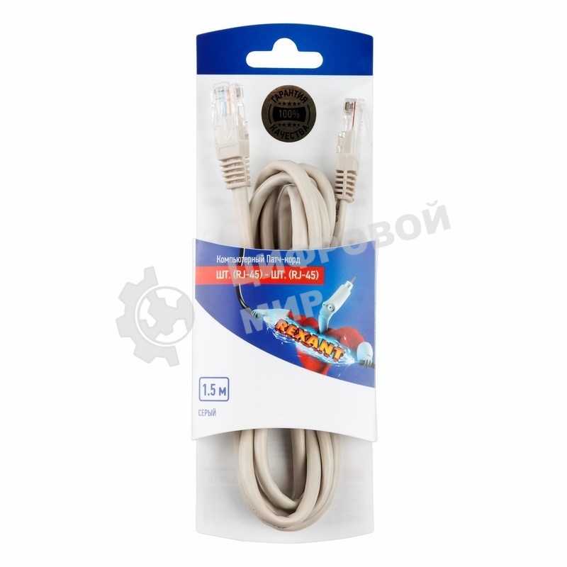 Пaтч-корд U/UTP Rexant, cat.5e, RJ45-RJ45, неэкранированный, PVC серый, 1,5м