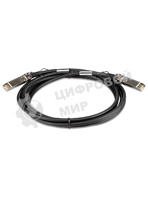 Сетевое оборудование D-Link DEM-CB300S   Пассивный кабель 10GBase-X SFP+ длиной 3 м для прямого подключения