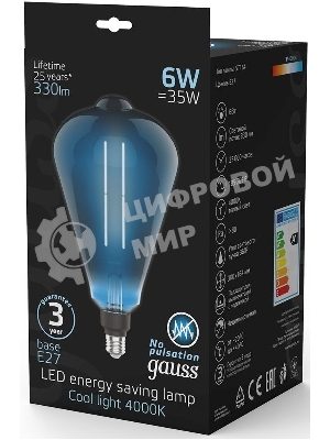 Лампа cветодиодная Gauss Filament ST164 6W 330lm 4000К Е27 gray straight LED