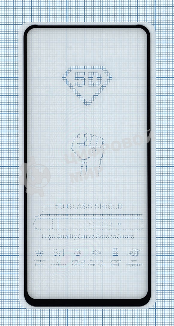 Защитное стекло 