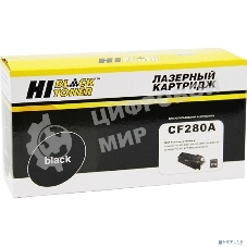Расходные материалы Hi-Black CF280A Картридж для LJ PRO 400 M401/ PRO 400 MFP M425 с чипом 2,7К