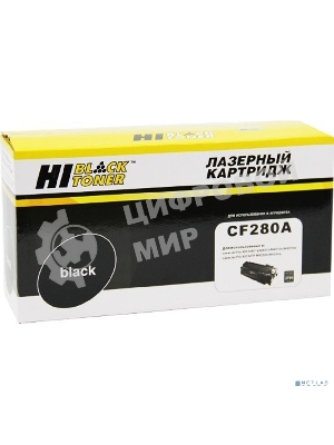 Расходные материалы Hi-Black CF280A Картридж для LJ PRO 400 M401/ PRO 400 MFP M425 с чипом 2,7К