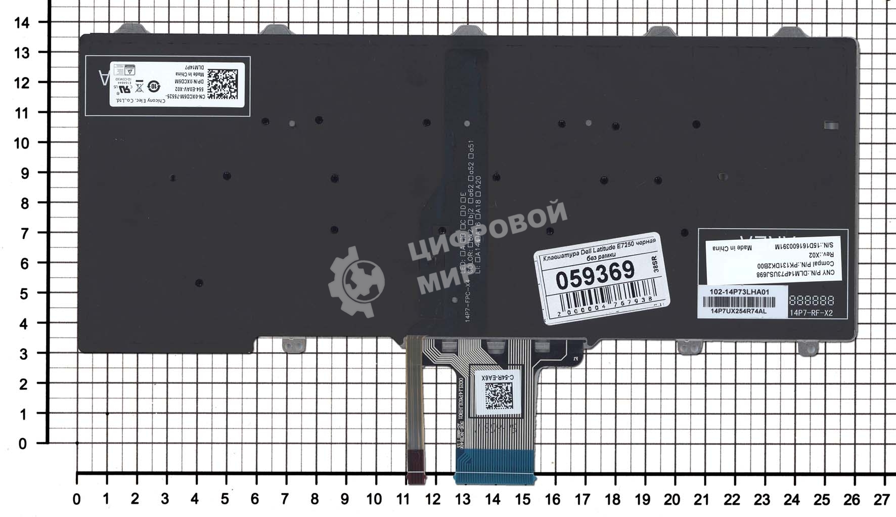 Клавиатура для ноутбука Dell Latitude E7250 E7270 черная без рамки с подсветкой