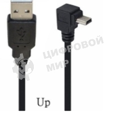Кабель USB Type A на Mini USB угол вверх 0,5 м