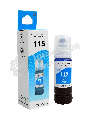 Чернила NVP 115 (NV-C13T07D24A) для Epson L8160, L8180 (70 мл) Cyan (в коробке) совместимые