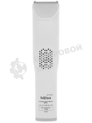 Машинка для стрижки волос Halsa HLS-967 детская, белая