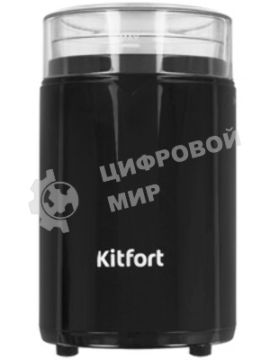 Кофемолка Kitfort КТ-1314 Напряжение: 220 - 230 В, 50/60 Гц.Мощность: 150 Вт.Вместимость: 60 г зерен.