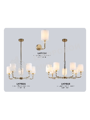 Люстра Ambrella light LH71503/7 BS/FR латунь/белый матовый E14*7 max 40W D840*640