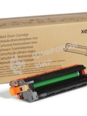 Барабан Xerox 108R01488 черный, black (40000 стр) дляVersaLink C600/C605 (Channels)