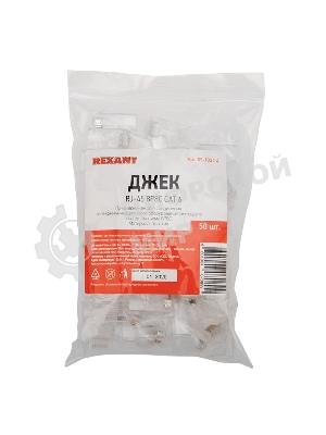 Разъем Rexant RJ-45(8P8C) под витую пару, UTP, категория 6