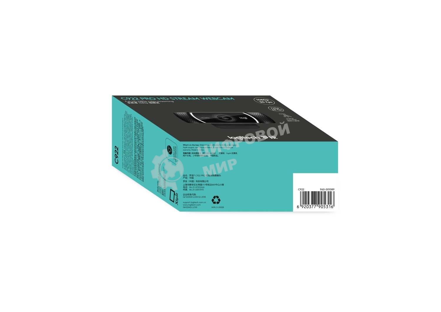 Веб-камера Logitech C922 Pro Stream 1920x1080, 30 кадр/с, USB Type-A, микрофон (2 шт, шумоподавление), автоматическая фокусировка, автоосвещение, универсальное крепление