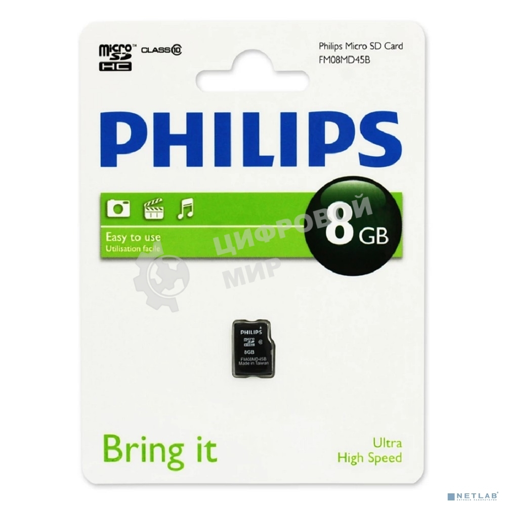 Флеш карта microSD 8Gb PHILIPS microSDHC Class 10