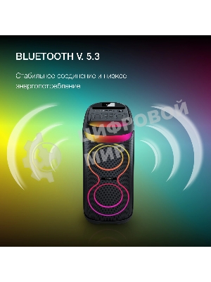 Минисистема Hyundai H-MC1237 черный 40Вт FM USB BT micro SD