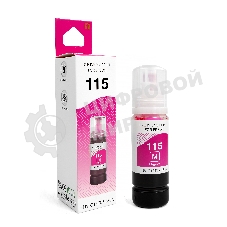 Чернила NVP 115 (NV-C13T07D34A) для Epson L8160, L8180 (70 мл) Magenta (в коробке) совместимые