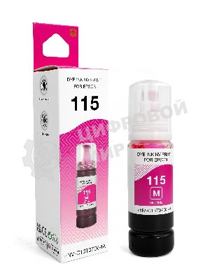 Чернила NVP 115 (NV-C13T07D34A) для Epson L8160, L8180 (70 мл) Magenta (в коробке) совместимые