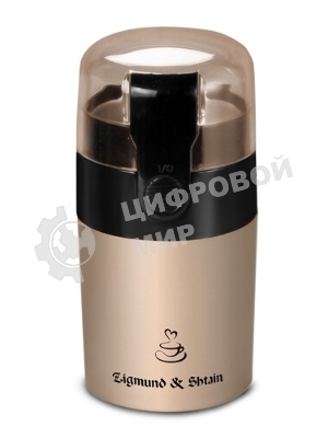 Кофемолка Zigmund & Shtain ZCG-08 150 Вт, 40 г, коричневый
