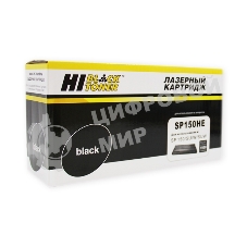 Картридж Hi-Black (HB-SP150HE) для Ricoh Aficio SP 150/SU/W/SUW, 1,5K