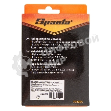 Набор сверл по металлу Sparta,3-10 мм, HSS,8 шт.цилиндрический хвостовик