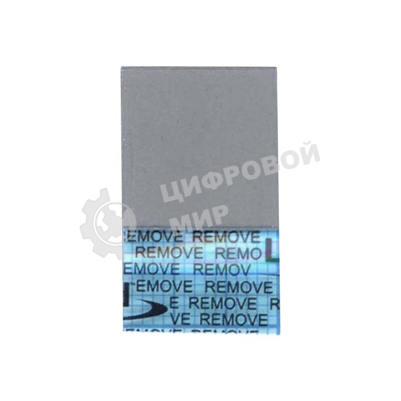 Термопрокладка 1x15x15мм-15шт