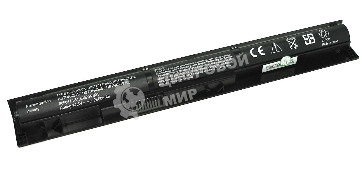 Аккумуляторная батарея для ноутбука HP ProBook 450 G3, 470 G3 (RI04) 14.8V 2600mAh OEM черный