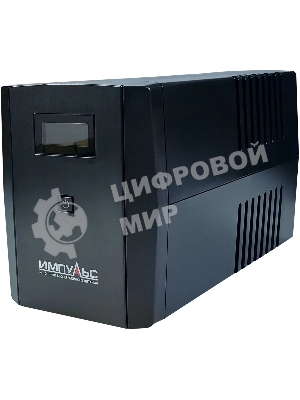 Источник бесперебойного питания Импульс ЮНИОР СМАРТ 2200, 2200/1320 ВА/Вт, LCD, USB, RJ11/RJ45, SCHUKOx4