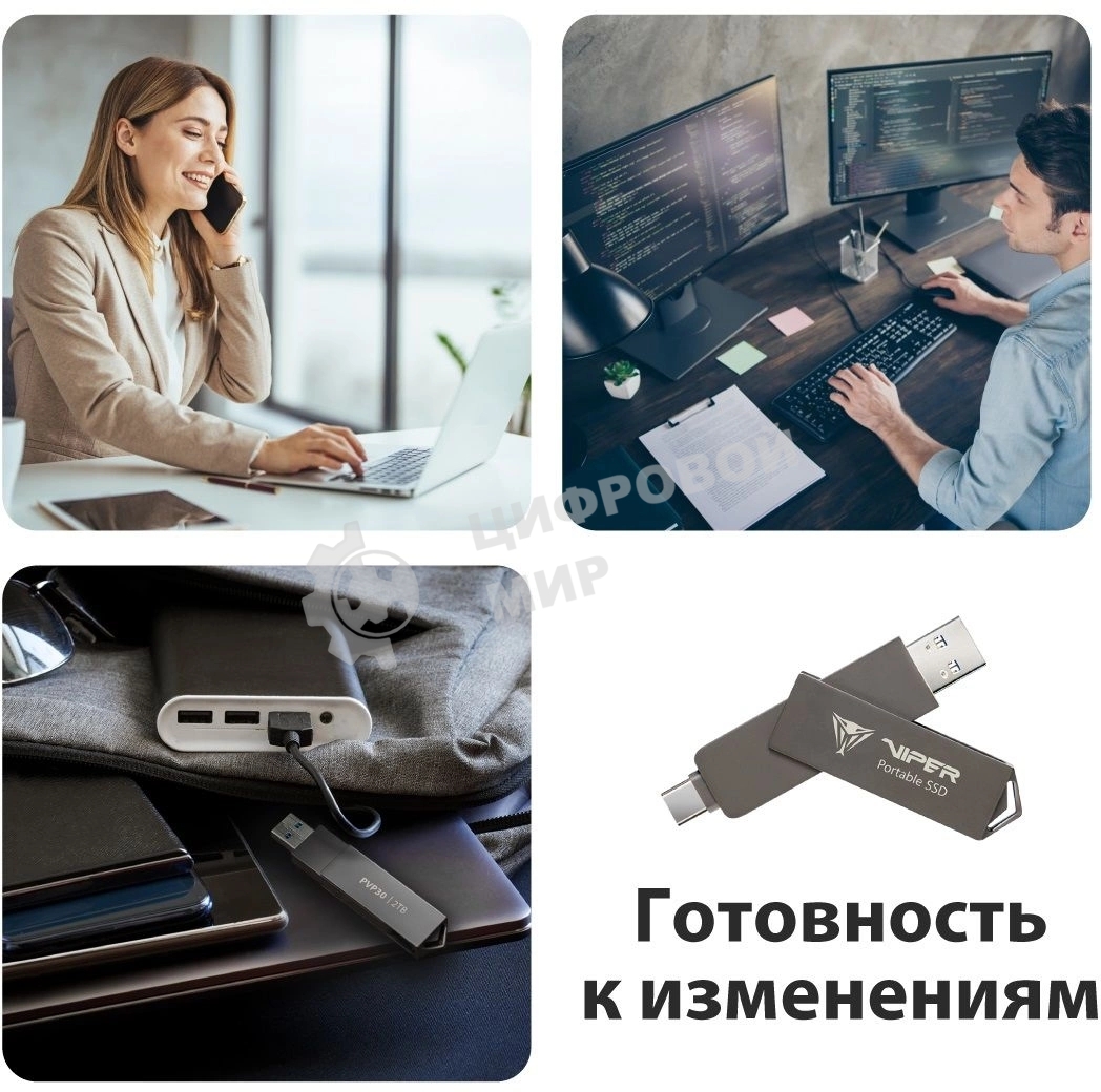 Внешний SSD Patriot Viper, 2TB, USB 3.2 Gen 2 Type-A/Type-C, R/W 1000/1000, черный