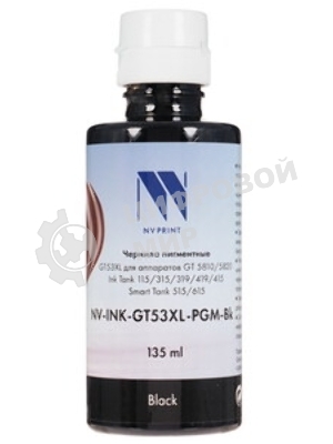 Чернила NVPrint пигментные GT53XL для HP DeskJet GT 5810, 5820, 5822, Ink Tank 115, 310, 315, 319, 410, 419, 415, Smart Tank 515, 615 (135мл) черный