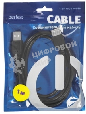 Кабель PERFEO USB2.0 A вилка - А розетка, 1 м. (U4502)