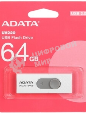 Флешка USB ADATA UV220 (AUV220-64G-RWHGY), 64Gb, USB 2.0, R/W 15/5, белый/серый
