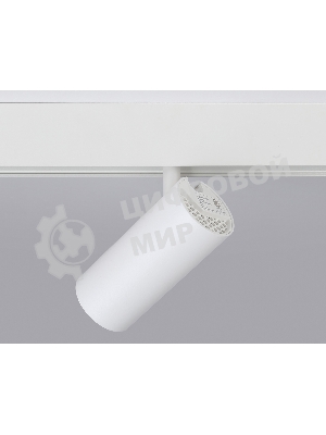 Светильник трековый светодиодный GL3828 WH белый IP20 15W 4200K 48V 24° D57*128