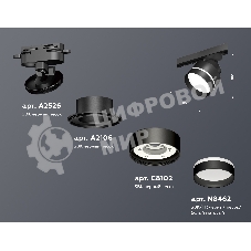 Светильник Ambrella light XT8102025 SBK/FR черный песок/белый матовый GX53 (A2526, A2106, C8102, N8462)