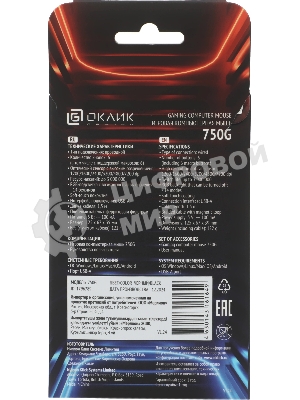 Мышь проводная Oklick 750G черный, 7200 dpi, USB, кнопки - 5