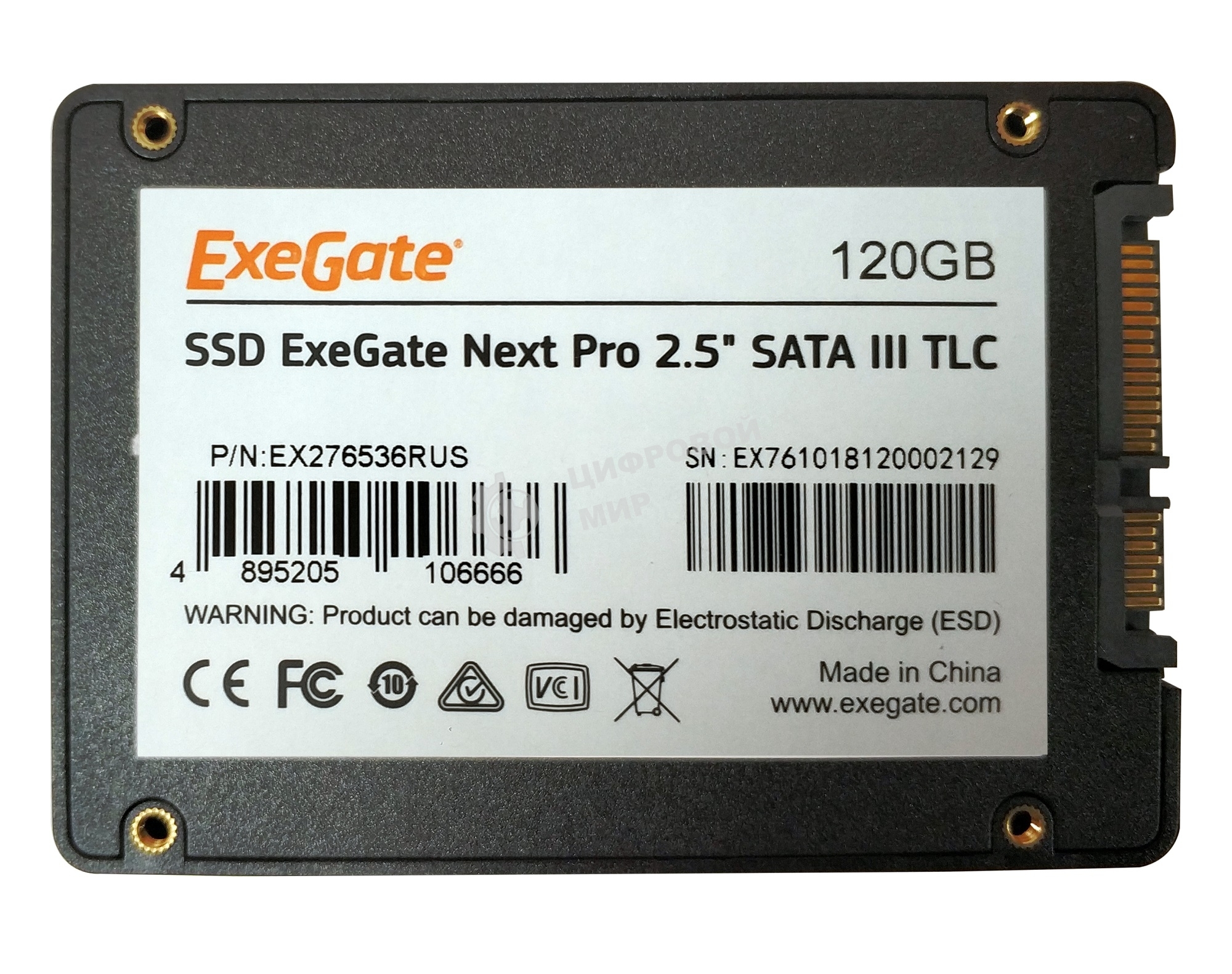 Накопитель SSD ExeGate NextPro UV500TS120, 120Gb, 2.5