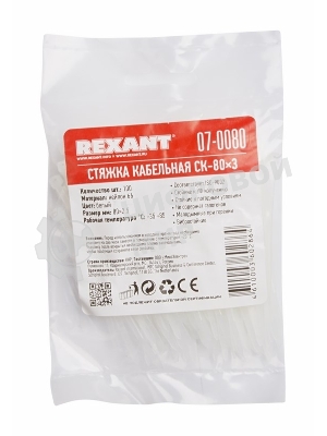 Хомут-стяжка кабельная нейлоновая Rexant 80 x2,5 мм, белая, упаковка 100 шт.