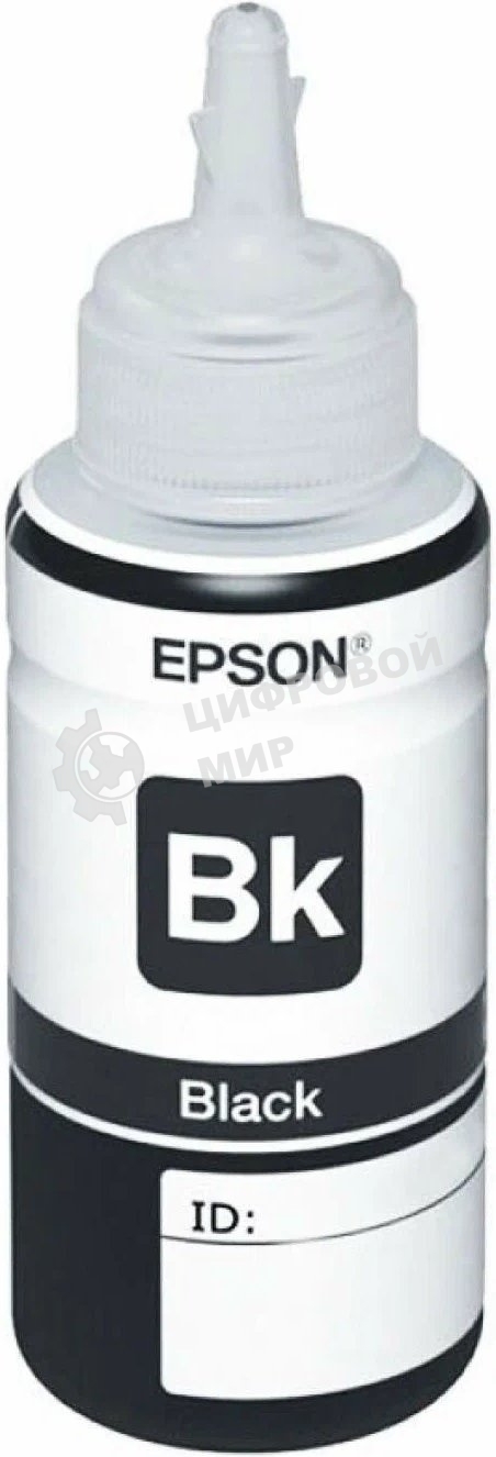 Чернила Epson 673 C13T673198 (аналог C13T67314A) черный 70мл для Epson L800/L810/L850/L1800