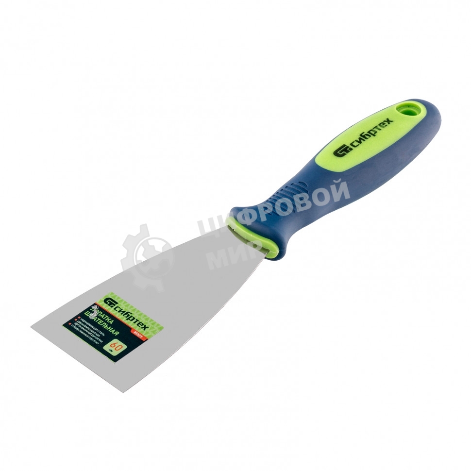 Шпательная лопатка из нержавеющей стали Сибртех, 60 мм, двухкомпонентная рукоятка