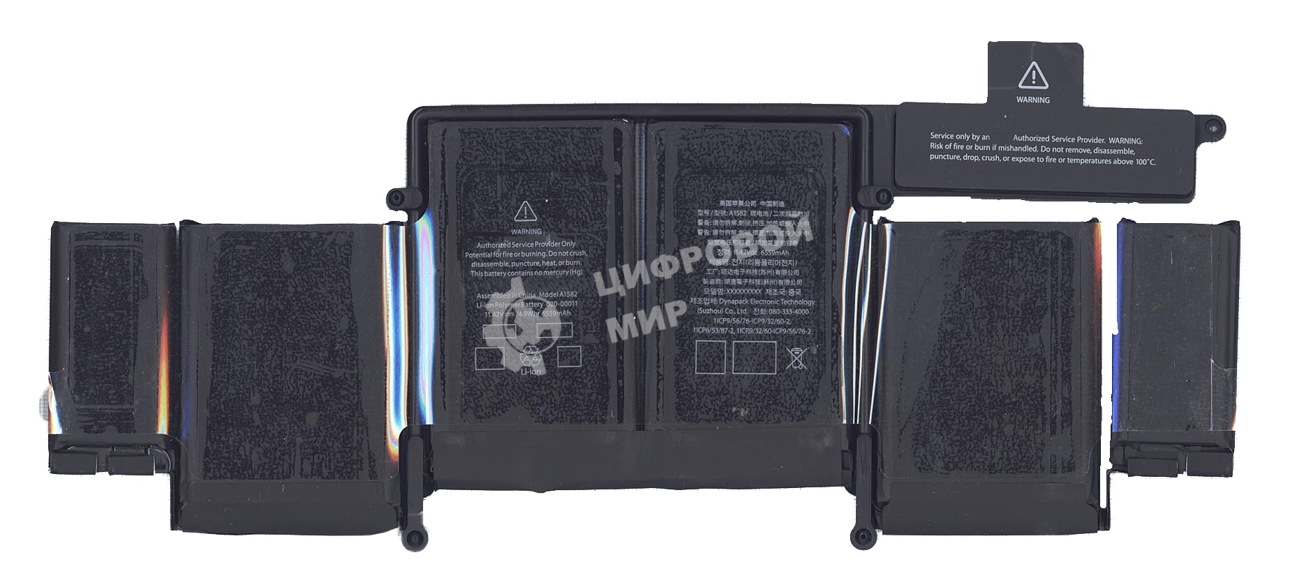 Аккумуляторная батарея для ноутбука Apple MacBook Pro Retina 13