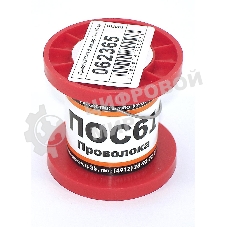 Припой ПОС-61 диаметр 1 мм 50 гр