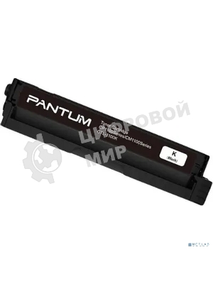 Картридж Pantum CTL-1100XK для принтера CP1100. черный. 3000 страниц.