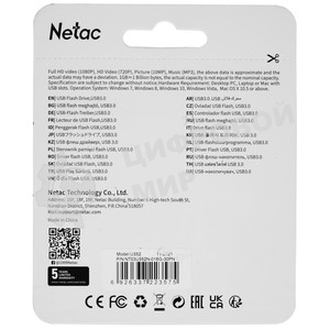 Флешка USB Netac U352 (NT03U352N-016G-32PN), 16Gb, USB 3.0, R/W 110/50, серебристый