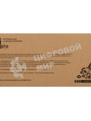 Драм-картридж GalaPrint GP-DR-2075 черный Drum (12000 стр) для Brother DCP-7010/DCP-7010R/DCP-7025/DCP-7025R/FAX-2825/FAX-2825R/FAX-2920/FAX-2920R/HL-2030/HL-2030R/HL-2040/HL-2040R/HL-2070/HL-2070NR/MFC-7420/MFC-7420R/MFC-7820/MFC-7820NR/DCP-7020/FZX-2080/FZX-2910/MFC-7225/MFC-7225R