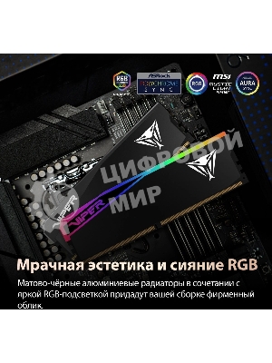Оперативная память Patriot Viper Elite 5 Ultra, DDR5, 32GB (2x16GB), 6000 MHz, CL28, с радиатором, чёрный
