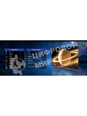 Телевизор Skyworth 75