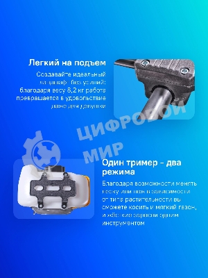 Триммер бензиновый Champion T433-2, 1,22 л.с.