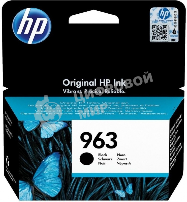 Картридж струйный HP 963 3JA26AE черный (1000 стр) для HP OfficeJet Pro 901x/902x